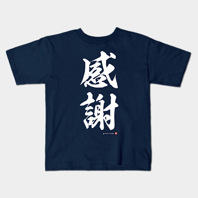 GRATITUDE: Japanese Kanji Calligraphy Art featuring Mindfulness Black Letter Kids T-Shirt by WA-FUSION